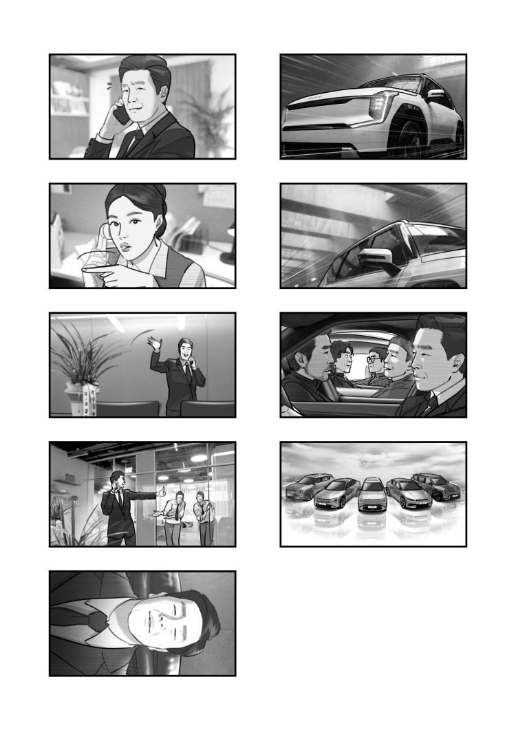 스토리보드 이미지