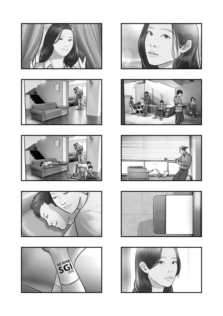 스토리보드 이미지